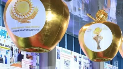Определены победители конкурса «Лучший товар»