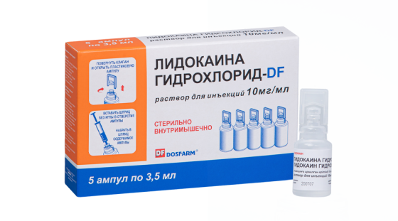ЛИДОКАИНА ГИДРОХЛОРИД-DF 10