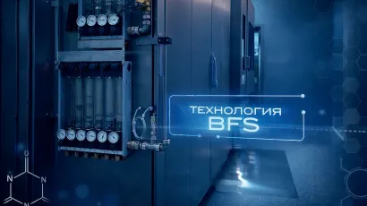 BFS