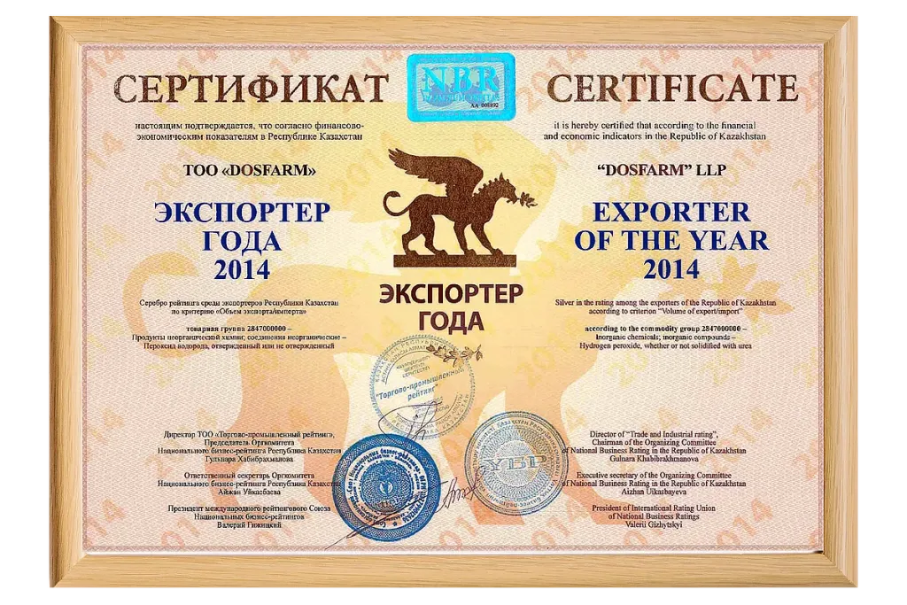 Награды