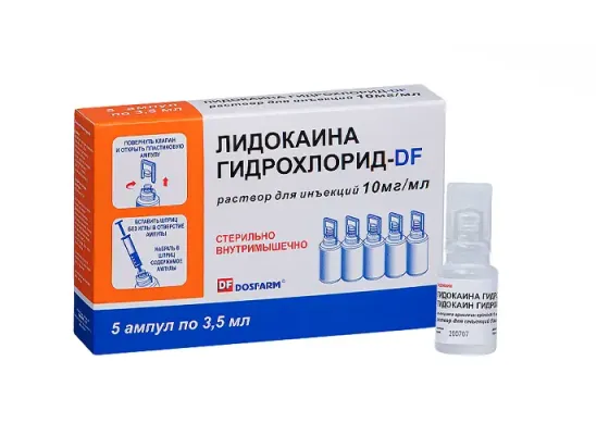 ЛИДОКАИНА ГИДРОХЛОРИД-DF 10mg