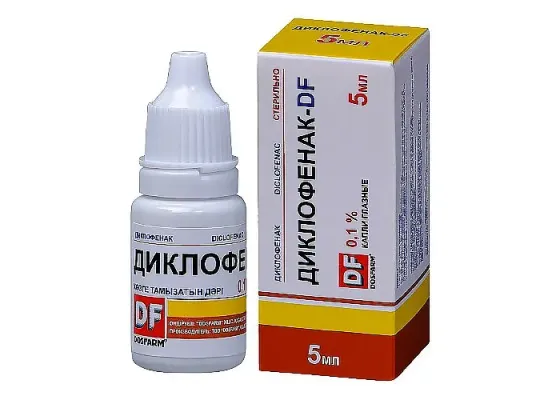 ДИКЛОФЕНАК-DF Капли глазные, 0,1 %, 5 мл и 10 мл