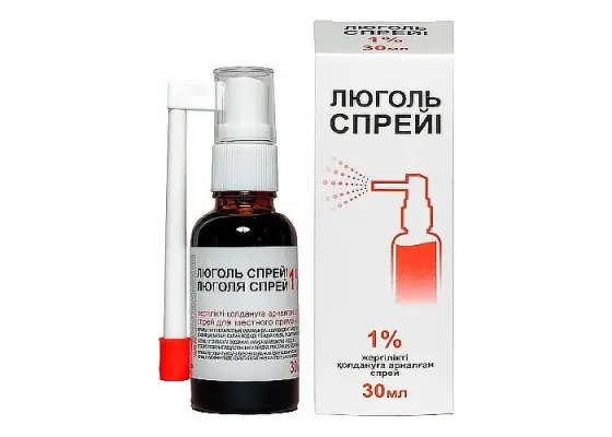 ЛЮГОЛЯ СПРЕЙ Спрей для местного применения 1%, по 30 мл, 50 мл