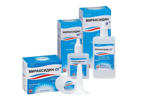 МИРАКСИДИН-DF 0.05% раствор для наружного применения по 10мл, 50 мл, 100 мл