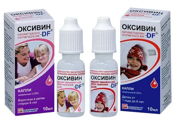 ОКСИВИН-DF Капли назальные 0,025 %, 0,05 % 10 мл