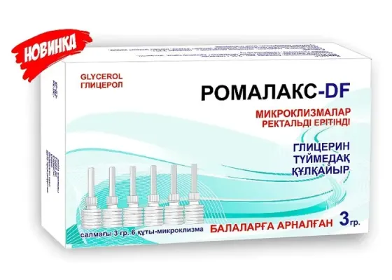 Түймедақ пен құлқайырмен РОМАЛАКС-DF Ректальді ерітінді, 9 г