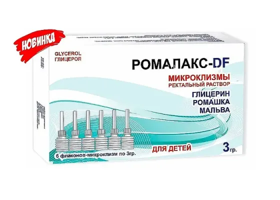 РОМАЛАКС-DF с ромашкой и мальвой Микроклизмы для детей, 6 шт, 3 гр.