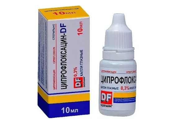 ЦИПРОФЛОКСАЦИН-DF Капли глазные 0,3%, 5 мл и 10 мл