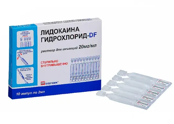 ЛИДОКАИНА ГИДРОХЛОРИД-DF 20mg