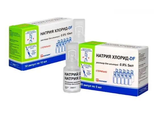 НАТРИЯ ХЛОРИД - DF