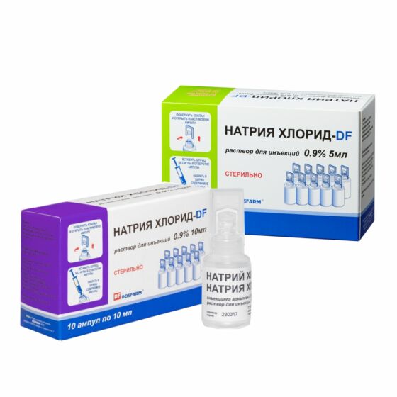 НАТРИЯ ХЛОРИД-DF
